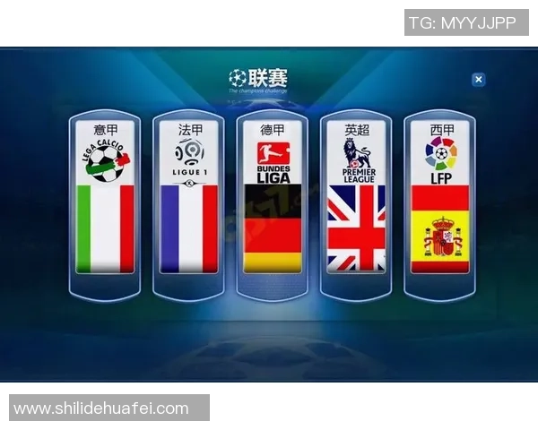 意甲激战：马竞6-2大胜尤文图斯绝杀时刻点燃全场激情