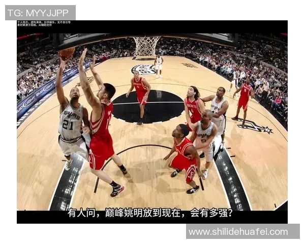 姚明携手球队逆袭詹姆斯重返巅峰展现传奇对决的荣耀时刻 姚明携手球队逆袭詹姆斯重返巅峰展现传奇对决的荣耀时刻