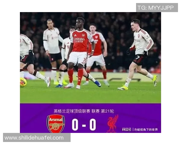 西甲激战：多特蒙德险胜阿森纳红牌事件引发全场热议