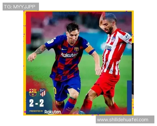 巴萨与马竞友谊赛精彩回顾乌龙球成比赛转折点引发热议