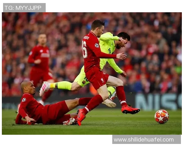 欧冠经典对决利物浦逆转巴萨乌龙球成关键战术分析与精彩瞬间回顾